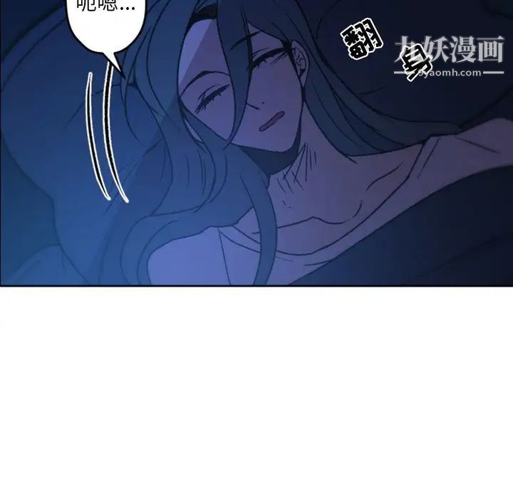 《自带香气的男人》漫画 第36話