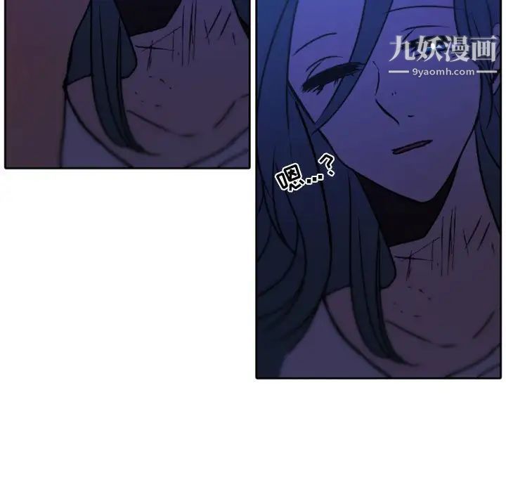 《自带香气的男人》漫画 第36話