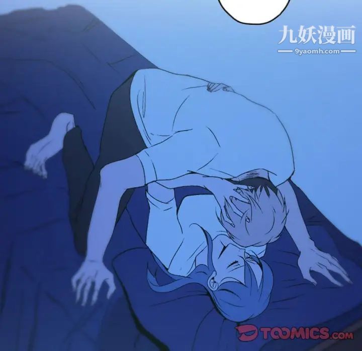 《自带香气的男人》漫画 第37話
