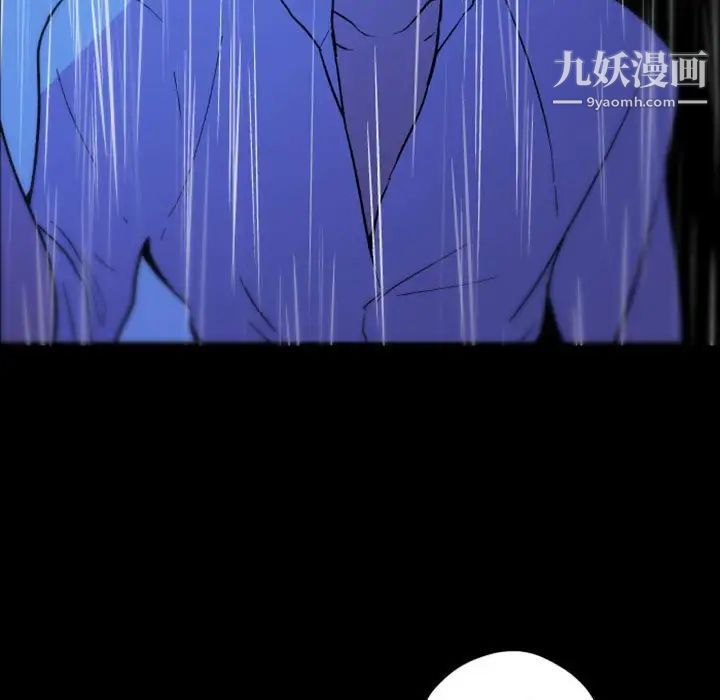 《自带香气的男人》漫画 第37話