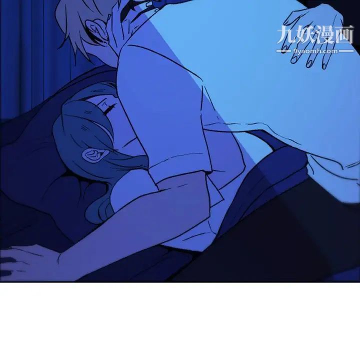 《自带香气的男人》漫画 第37話