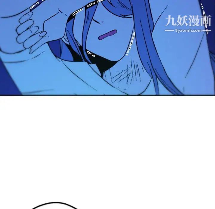 《自带香气的男人》漫画 第37話