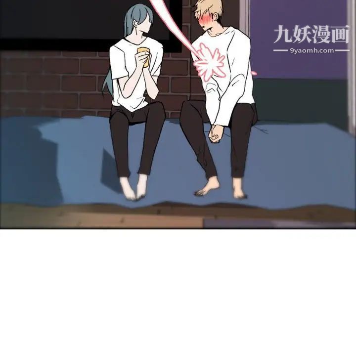 《自带香气的男人》漫画 第37話
