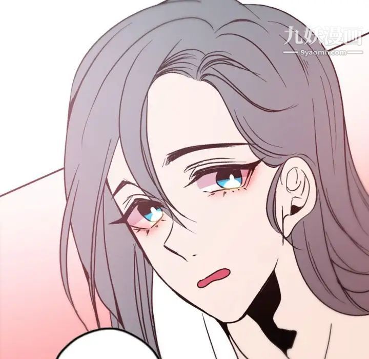 《自带香气的男人》漫画 第37話