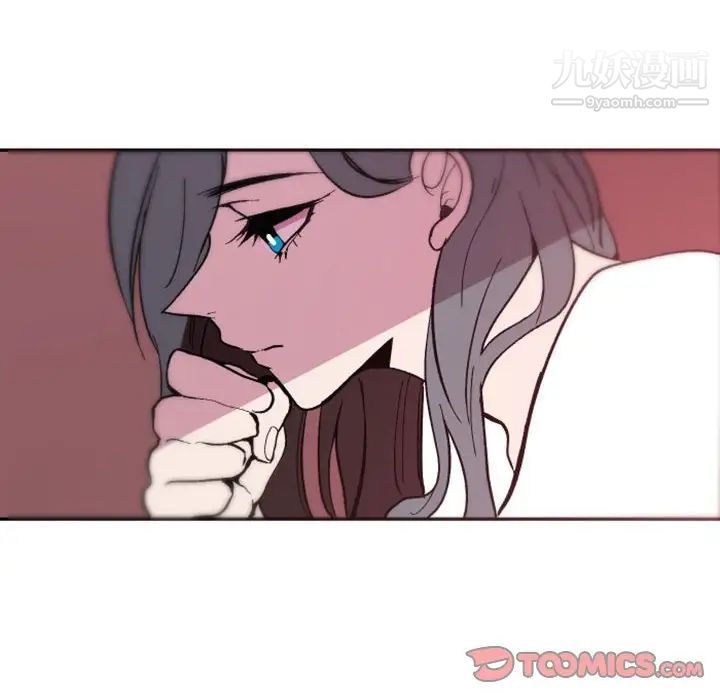 《自带香气的男人》漫画 第37話