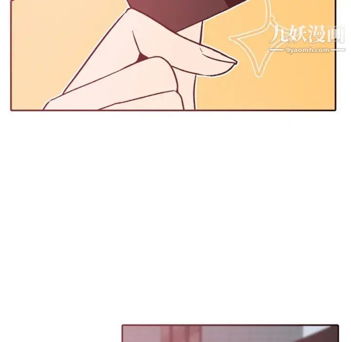 《自带香气的男人》漫画 第38話