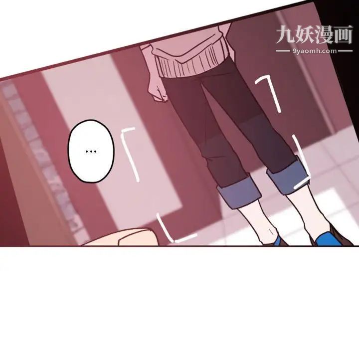 《自带香气的男人》漫画 第38話