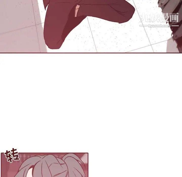 《自带香气的男人》漫画 第38話