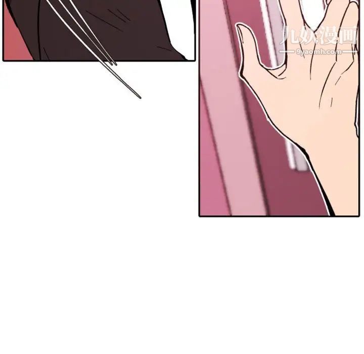 《自带香气的男人》漫画 第38話