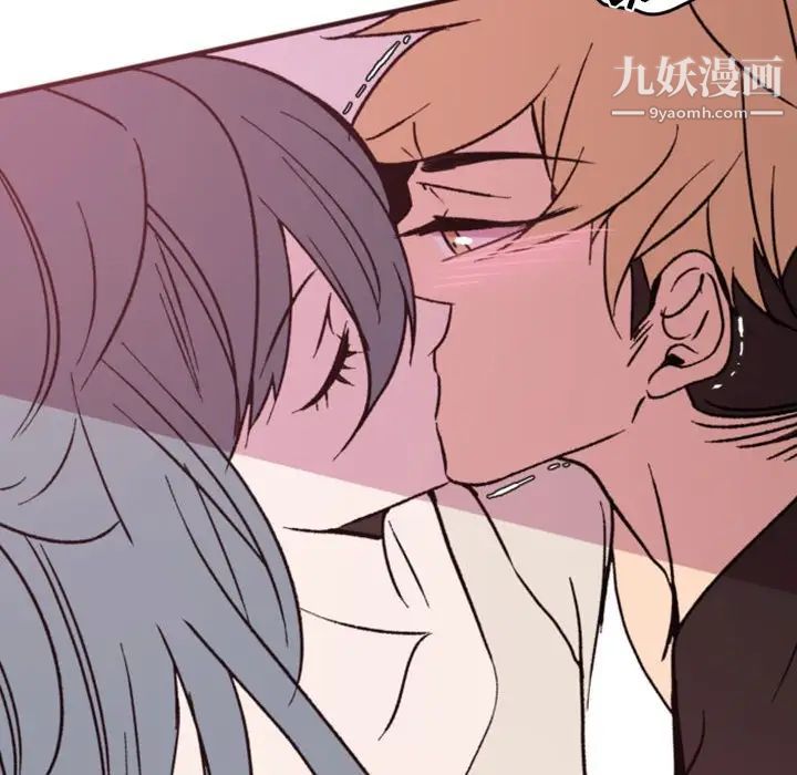《自带香气的男人》漫画 第38話