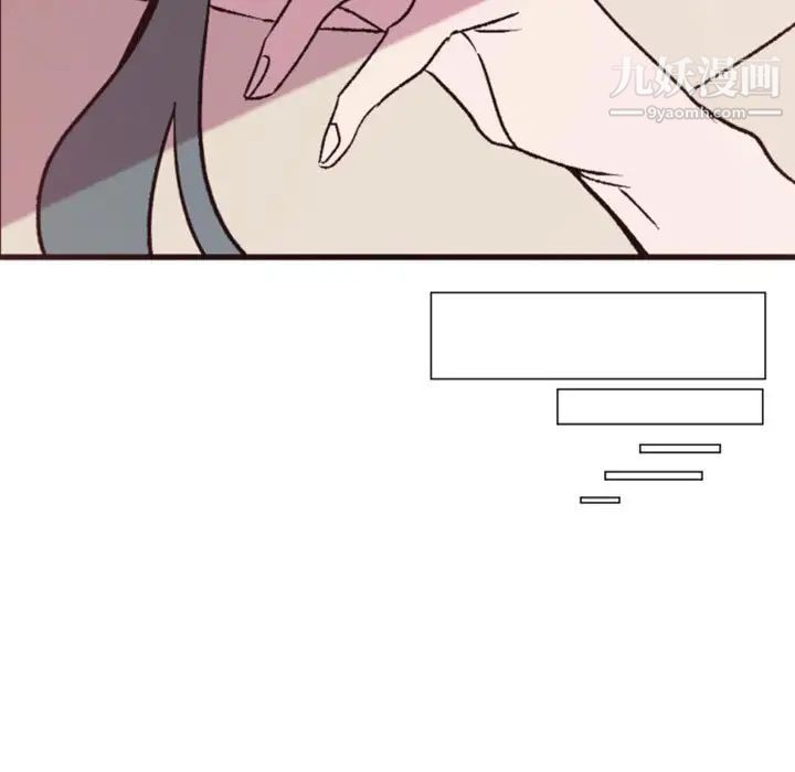 《自带香气的男人》漫画 第38話