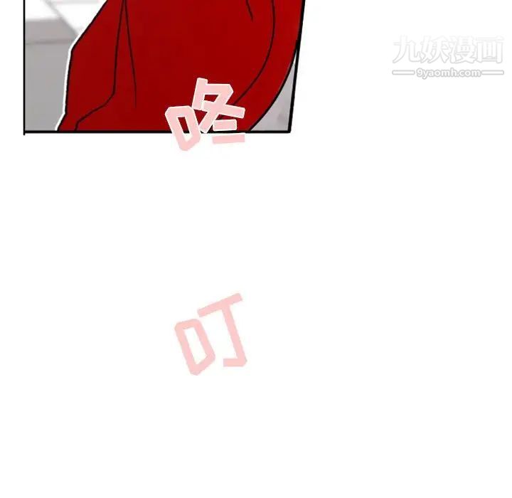 《自带香气的男人》漫画 第38話
