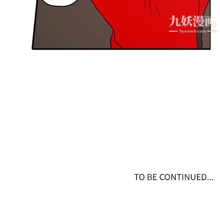 《自带香气的男人》漫画 第38話