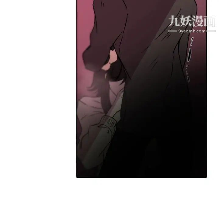 《自带香气的男人》漫画 第39話
