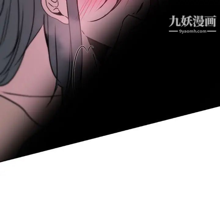《自带香气的男人》漫画 第39話