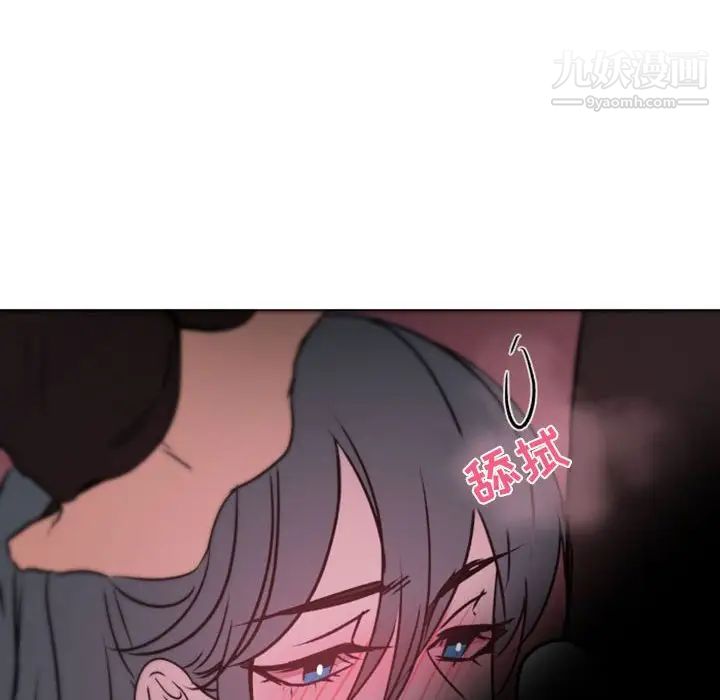 《自带香气的男人》漫画 第39話