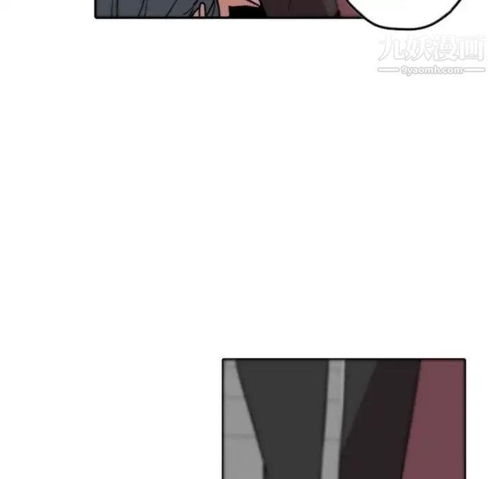 《自带香气的男人》漫画 第39話