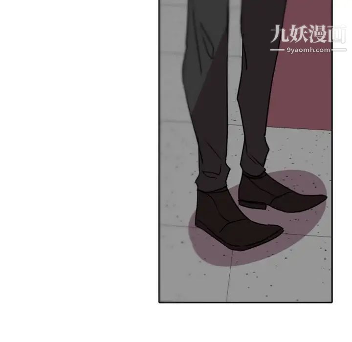 《自带香气的男人》漫画 第39話