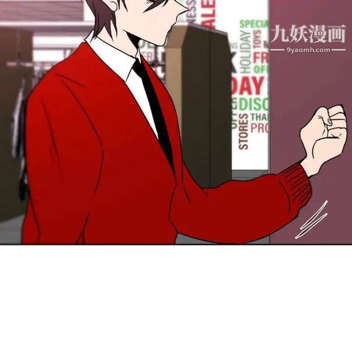 《自带香气的男人》漫画 第39話
