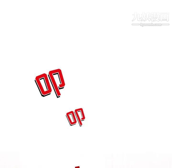 《自带香气的男人》漫画 第39話
