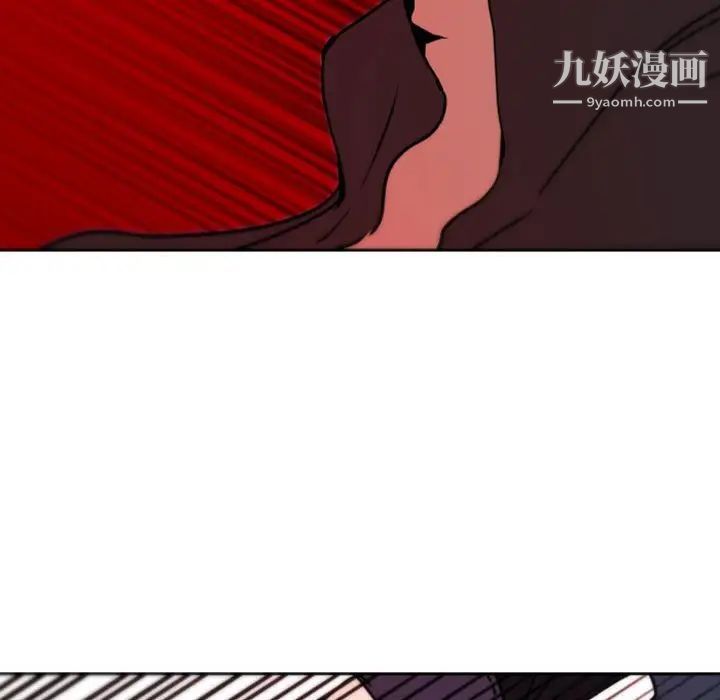 《自带香气的男人》漫画 第39話