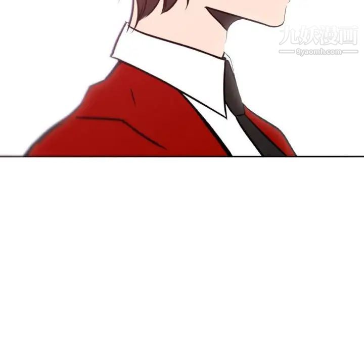 《自带香气的男人》漫画 第39話
