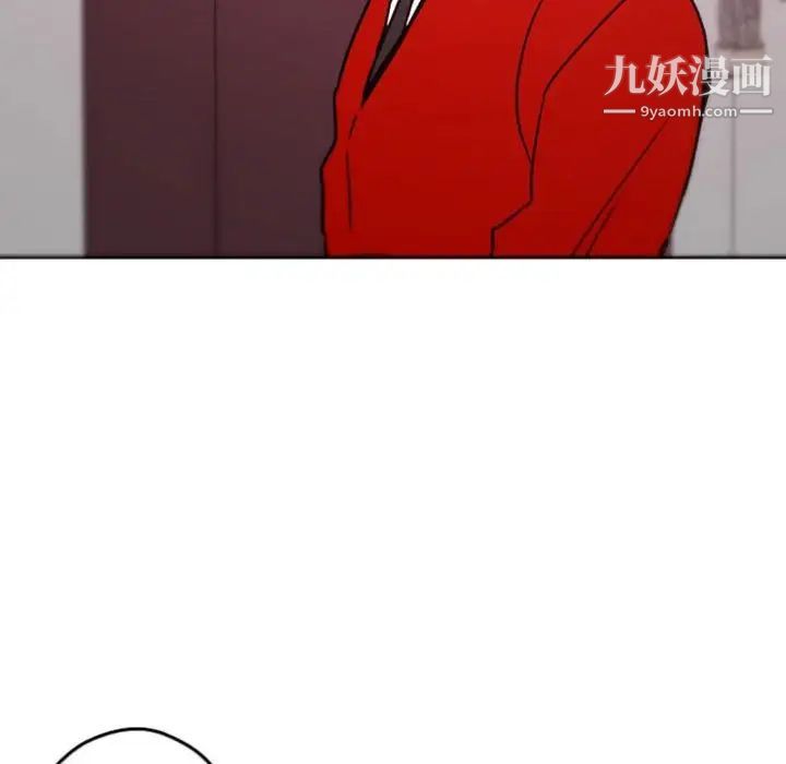 《自带香气的男人》漫画 第39話