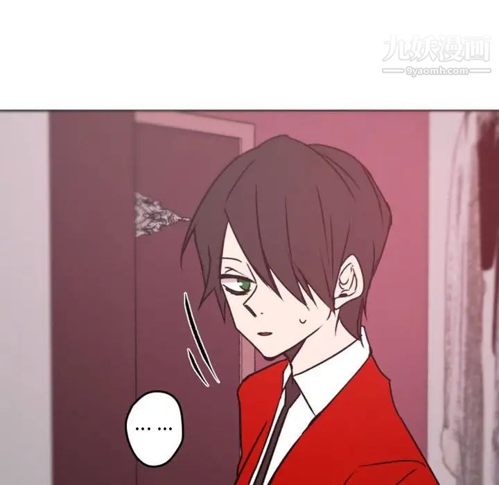《自带香气的男人》漫画 第39話