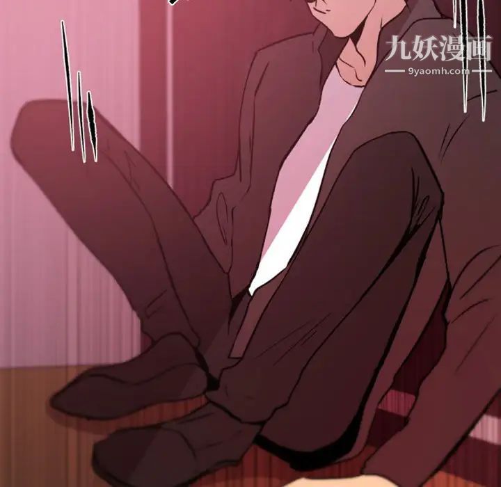 《自带香气的男人》漫画 第39話