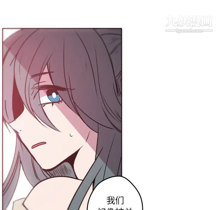 《自带香气的男人》漫画 第39話