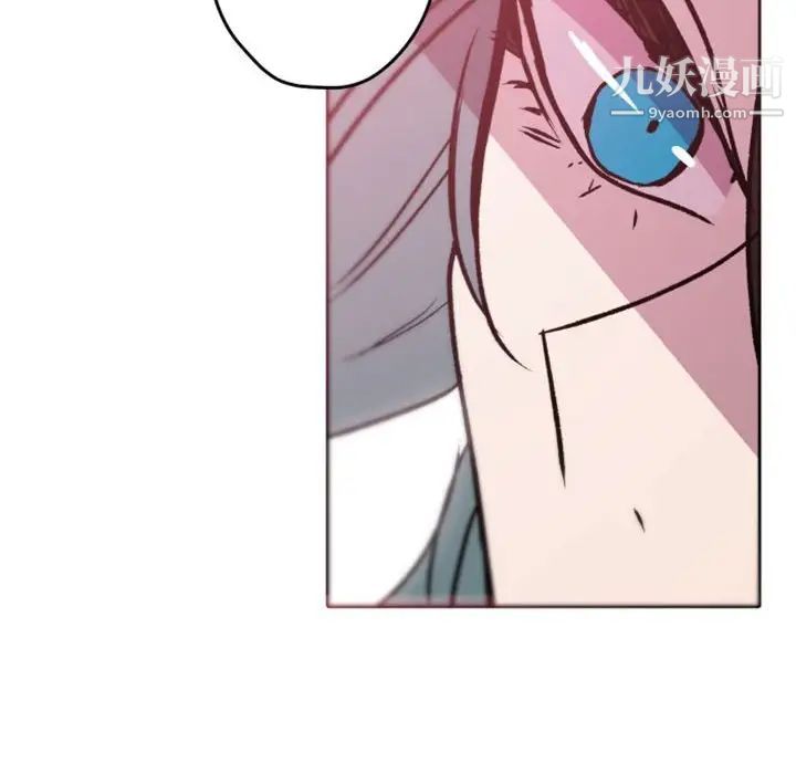 《自带香气的男人》漫画 第39話