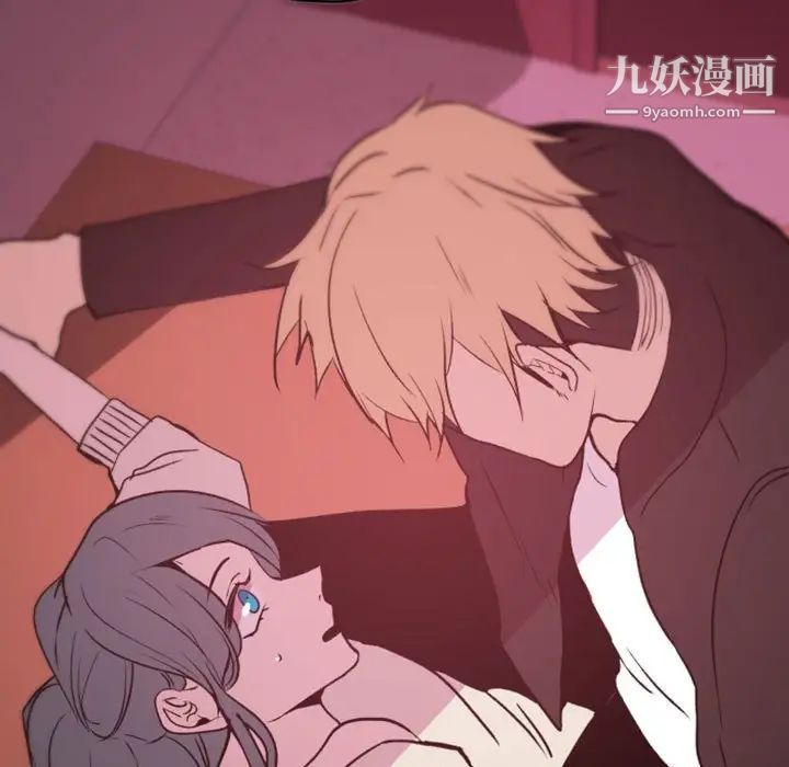 《自带香气的男人》漫画 第39話