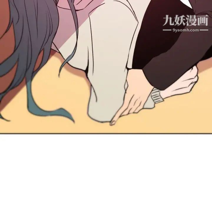 《自带香气的男人》漫画 第39話