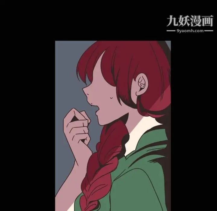 《自带香气的男人》漫画 第4话