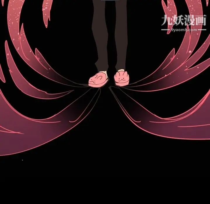 《自带香气的男人》漫画 第4话