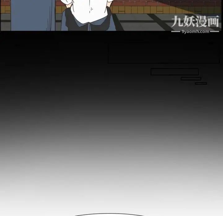 《自带香气的男人》漫画 第4话