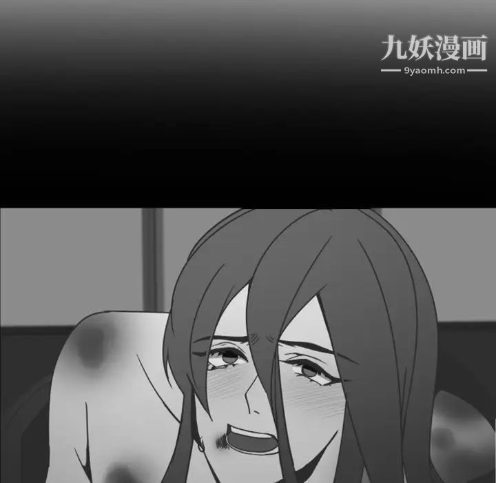 《自带香气的男人》漫画 第4话