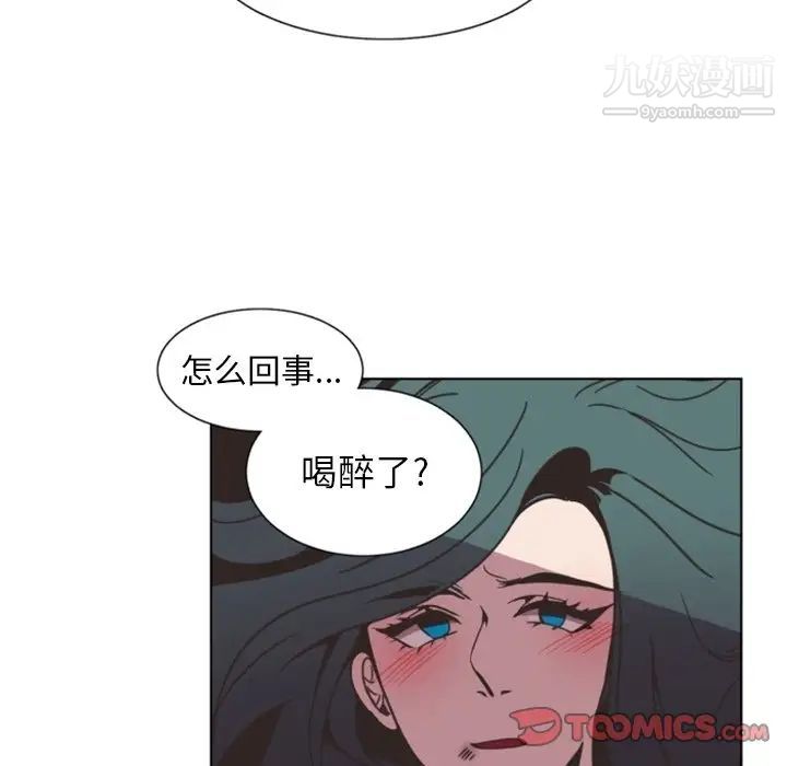 《自带香气的男人》漫画 第4话