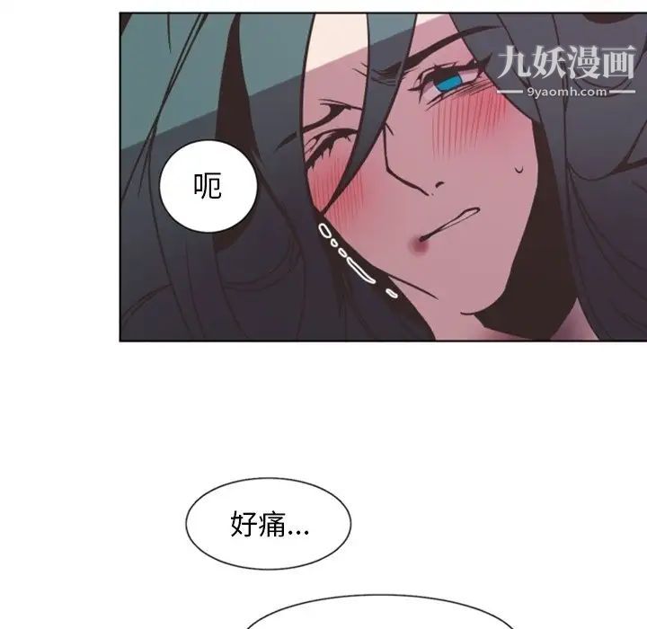 《自带香气的男人》漫画 第4话