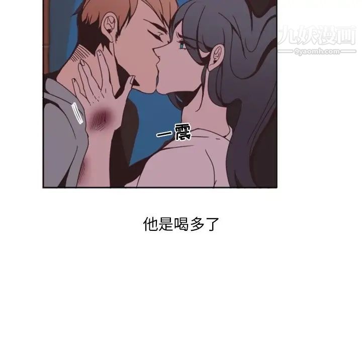 《自带香气的男人》漫画 第4话