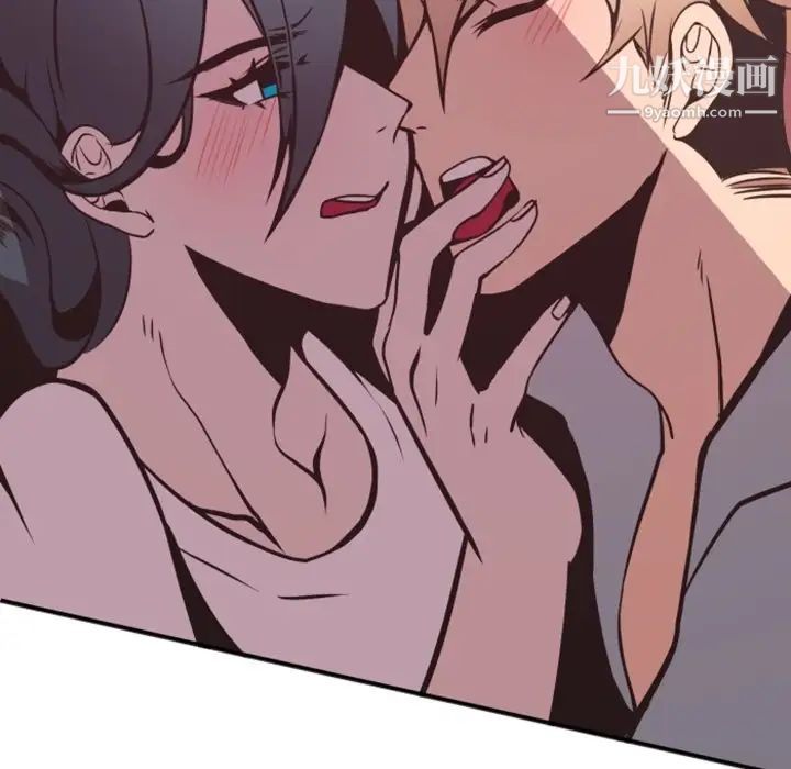《自带香气的男人》漫画 第4话
