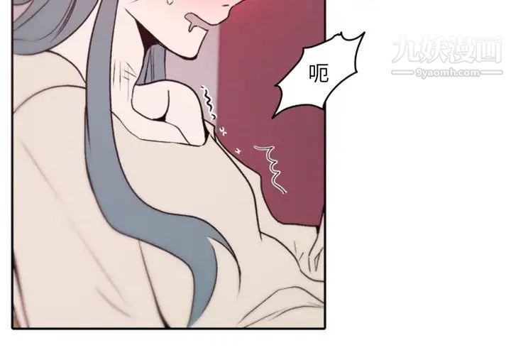 《自带香气的男人》漫画 第40話