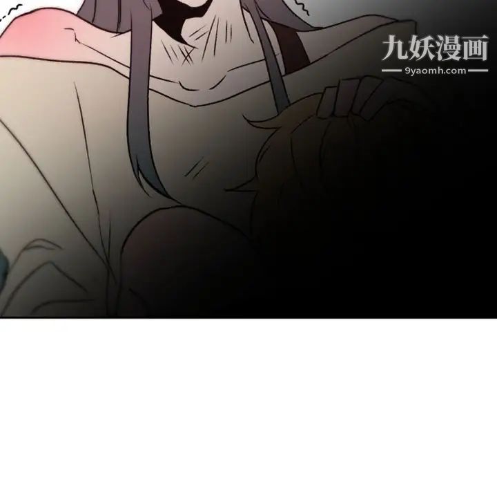 《自带香气的男人》漫画 第40話