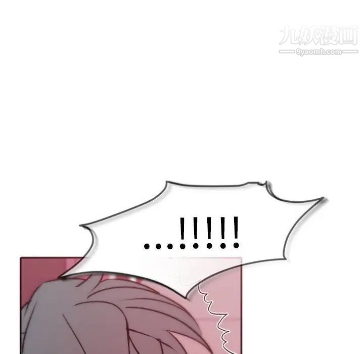 《自带香气的男人》漫画 第40話