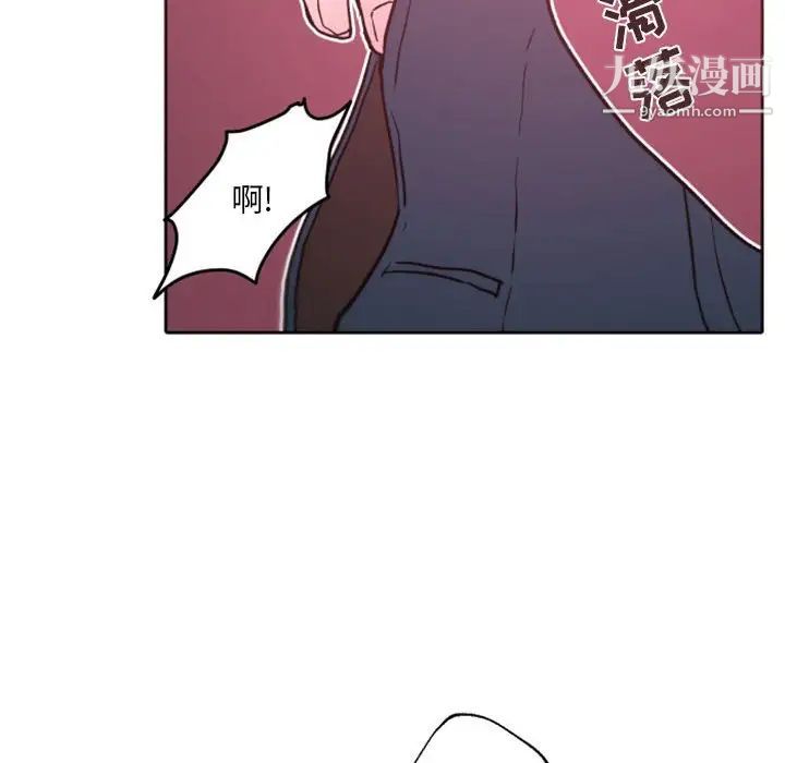 《自带香气的男人》漫画 第40話