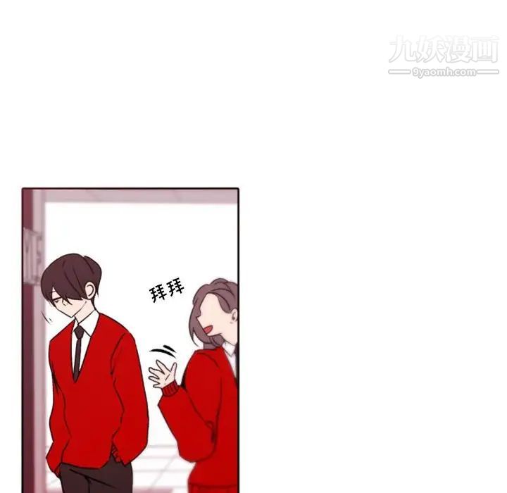 《自带香气的男人》漫画 第40話