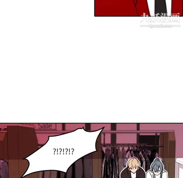 《自带香气的男人》漫画 第40話