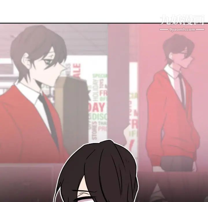 《自带香气的男人》漫画 第40話