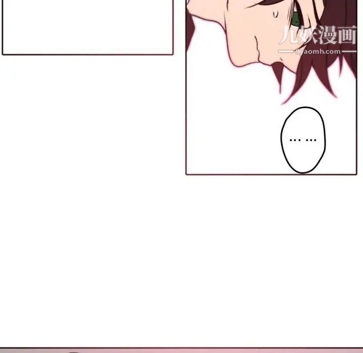 《自带香气的男人》漫画 第40話