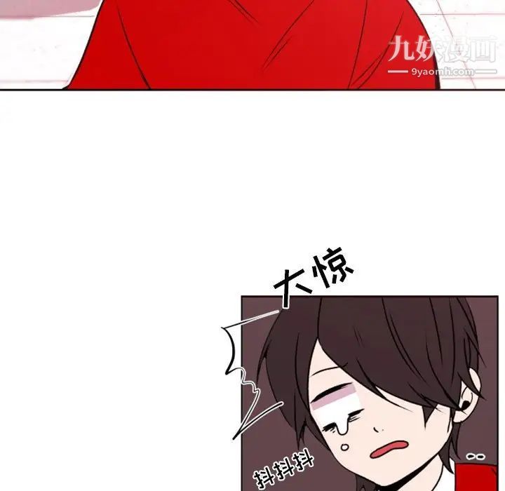 《自带香气的男人》漫画 第40話